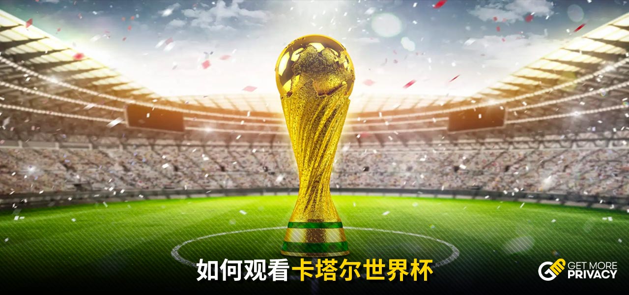 比奥联